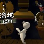 人类：一败涂地