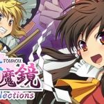 舞华苍魔镜/Azure Reflections