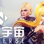 无尽宇宙：Neoverse
