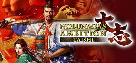 信长之野望：15大志威力加强版/Nobunagas Ambition: Taishi PK/赠历代1~14,战国立志等16部合集 新版v1.07