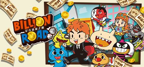 亿万富翁之路/Billion Road