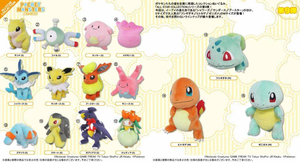 口袋妖怪/精灵宝可梦：究极之日究极之月/Pokemon Ebonyphantom