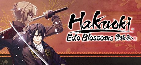 薄樱鬼真改：华之章/风之章/Hakuoki: Edo Blossoms