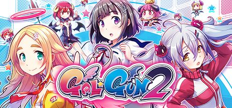 少女射击2/Gal*Gun 2