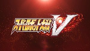 超级机器人大战V