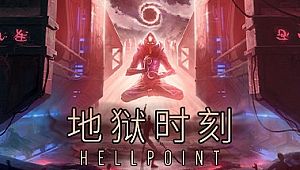 地狱时刻/Hellpoint