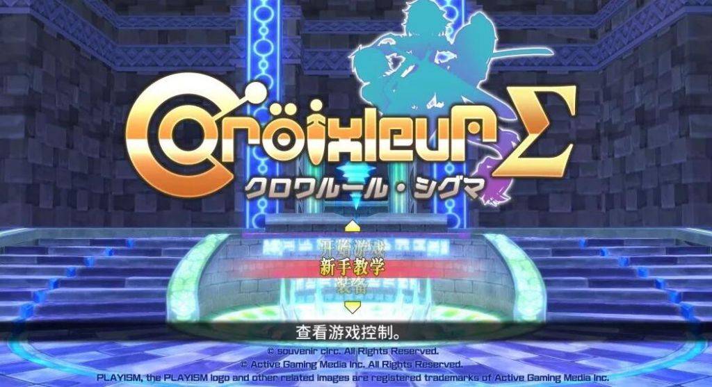 黑色规则：西格玛