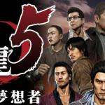 如龙5重制版/Yakuza 5 Remastered