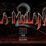 穆拉纳秘宝2 /La-Mulana 2
