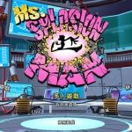 爆炸辣妹/爆破小妹/Ms. Splosion Man