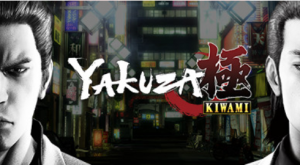 如龙极/Yakuza Kiwami